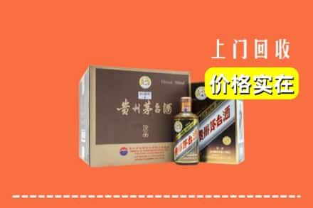 珠海求购高价回收彩釉茅台酒